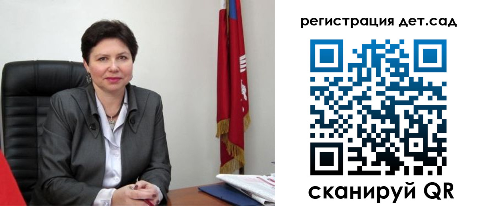 временная регистрация собственник в Хасавюрте