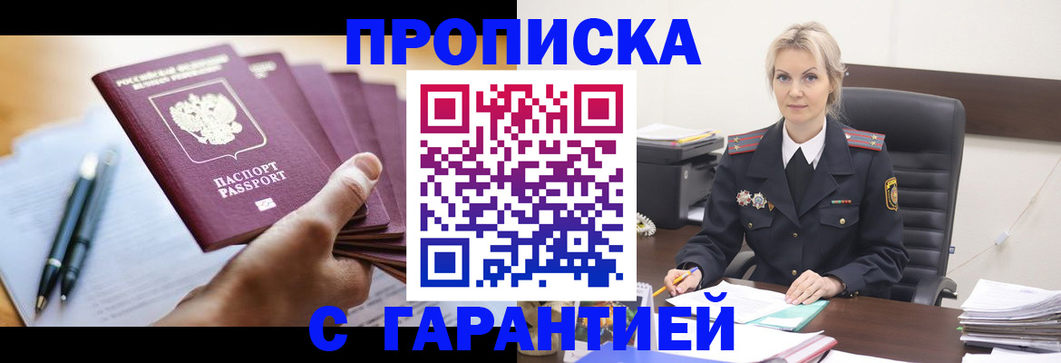 регистрация для дет. сада в Хасавюрте