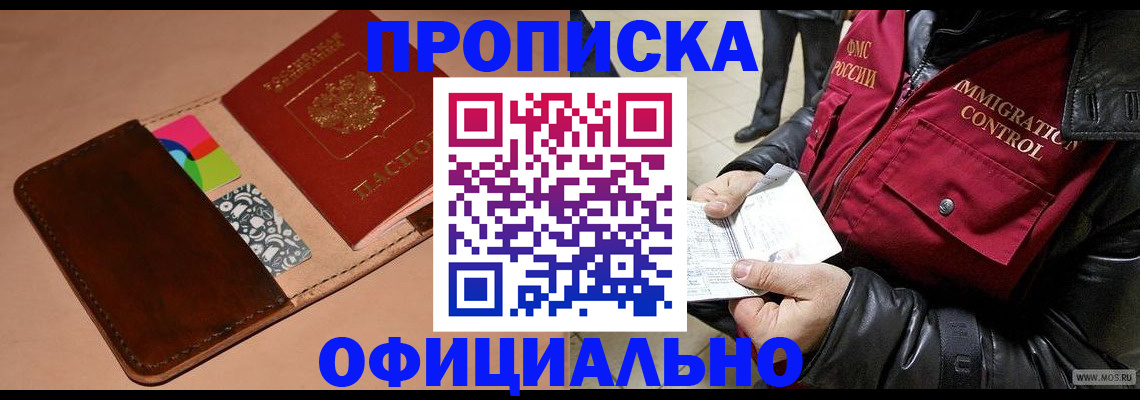 регистрация для школы в Хасавюрте